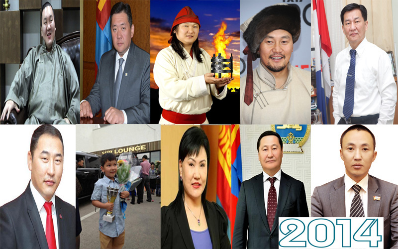 2014 оны онцлох эрхмүүд тодорлоо